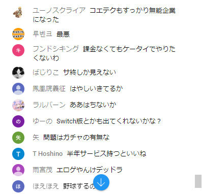 レストリアーナのアトリエ 新作 アトリエ ソシャゲ スマホゲー ファン 批判 不評に関連した画像-20