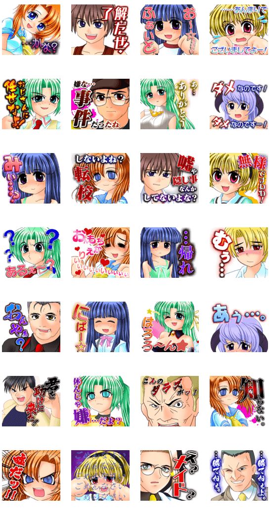 竜騎士07さんの新作ホラーゲーム 祝姫 がdmmゲームズにて今秋発売 ひぐらし うみねこ のlineスタンプも発売されたぞ オレ的ゲーム速報 刃 竜騎士07さんの新作ホラーゲーム 祝姫 がdmmゲームズにて今秋発売 ひぐらし うみねこ のlineスタンプも発売されたぞ オレ的ゲーム速報 刃