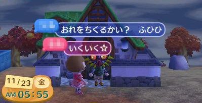 森充 とびだせ どうぶつの森 のゲーム内で彼氏彼女を作ってイチャつく 森カノ 彼 が出現 オレ的ゲーム速報 刃