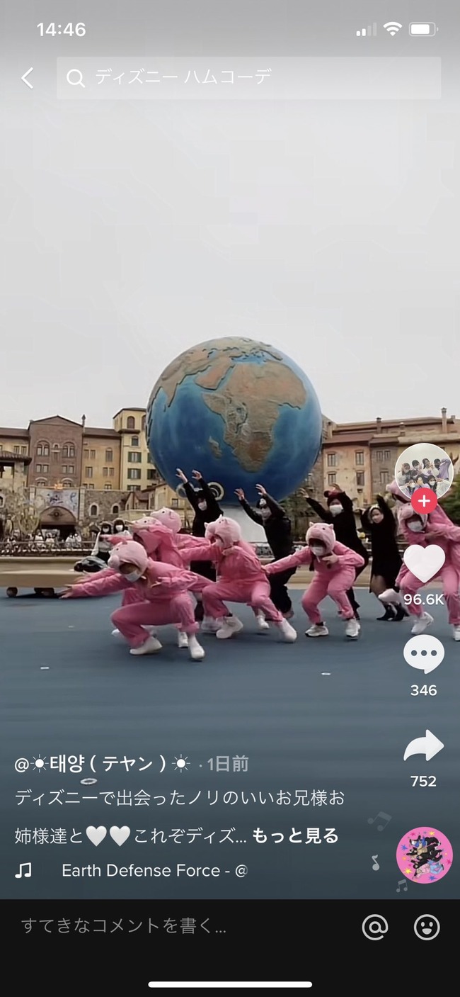 悲報 ディズニーとユニバ 承認欲求を満たすクソガキ共の撮影場となってしまう オレ的ゲーム速報 刃