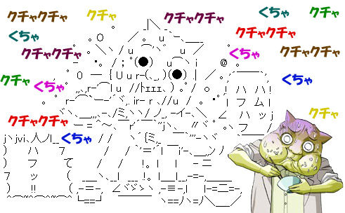 クチャラー 34才女性 結婚を前提につきあっている彼氏がクチャクチャ食事するから結婚に踏み切れない オレ的ゲーム速報 刃