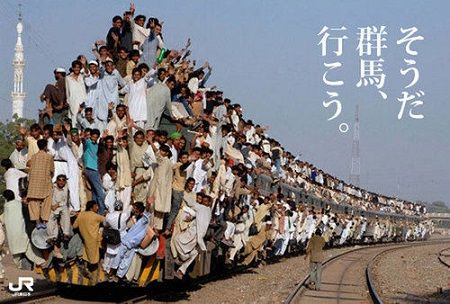 中居 北関東 BPOに関連した画像-01