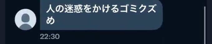 卓球 水谷隼 誹謗中傷 に関連した画像-07