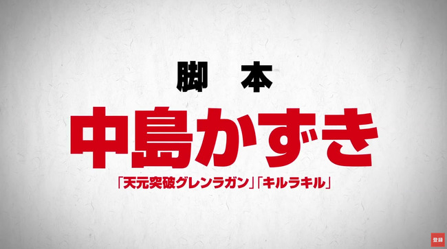 日本 戦国時代 バットマン 劇場アニメ ニンジャバットマン 予告映像 神風動画に関連した画像-02