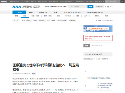 ������Ū�Ծͻ��к����ŵ��ؤ˴�Ϣ��������-02