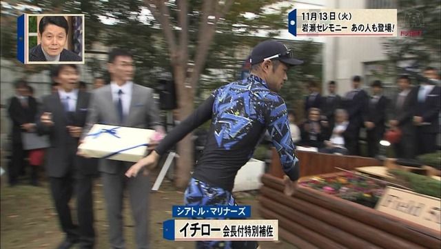 岩瀬仁紀 引退 セレモニー イチロー サプライズに関連した画像-04