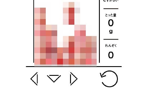 青森県 りんご ゲームの日 ぷよぷよに関連した画像-01