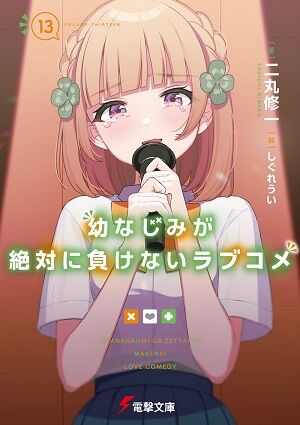 ���ɥȥꥬ����ƨ�����μ㷯��������ȸ���ߤʤߤ���MF�������ȡ��������Τ����˴�Ϣ��������-39