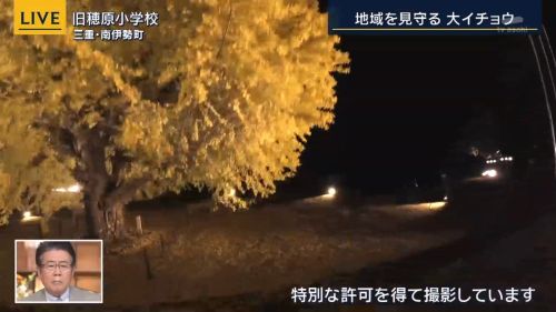 報道ステーション　TV　テレビ　番組　ニュース　放送事故　ドローン　暴走　墜落に関連した画像-01