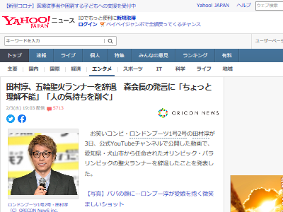 ��¼�ߡ�����֡���������ء����Х��ʡ�������ϯ�˴�Ϣ��������-02