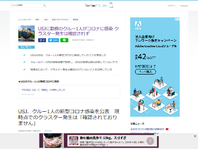 ���������ʡ����������ʥ����륹�����ɡ�USJ ��˥С���˥С����롦��������������ѥ󡡴��������饹�����˴�Ϣ��������-02