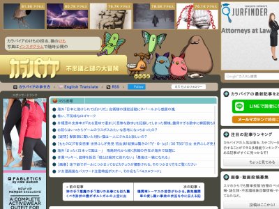 金縛り 睡眠 ホラー 恐怖に関連した画像-02