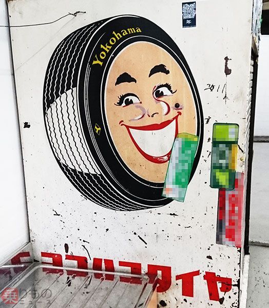 ͥ ; 뺧 35 ʤ˴Ϣ-03