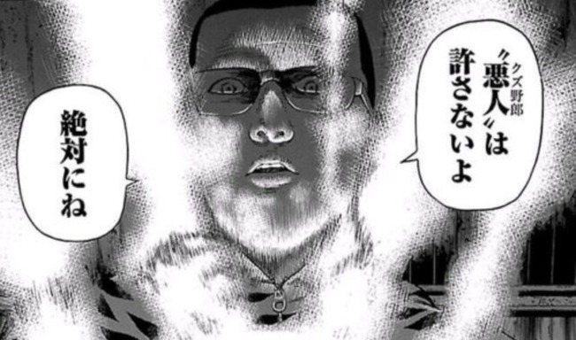 フランス いじめ 厳罰化 加害者 転校命令 可能に関連した画像-01