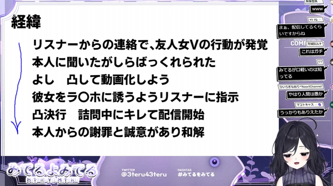 ������VTuber���ߤƤ��ߤƤ롡�Ŀ;���˽Ϫ���ۥƥ롡�������ꥹ�ʡ��˴�Ϣ��������-05