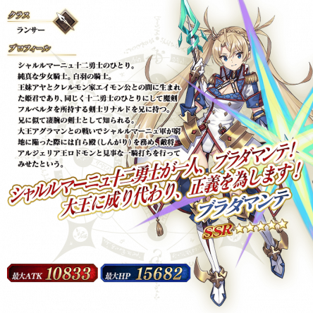 Fgo の新キャラが 艦これ のパクリではないかと話題にwwwww オレ的ゲーム速報 刃 Fgo の新キャラが 艦これ のパクリではないかと話題にwwwww オレ的ゲーム速報 刃