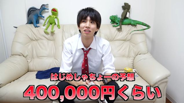 はじめしゃちょーが3年間集めた5万枚の遊戯王カードを売却 衝撃展開にwwwww オレ的ゲーム速報 刃 はじめしゃちょーが3年間集めた5万枚の遊戯王カードを売却 衝撃展開にwwwww オレ的ゲーム速報 刃