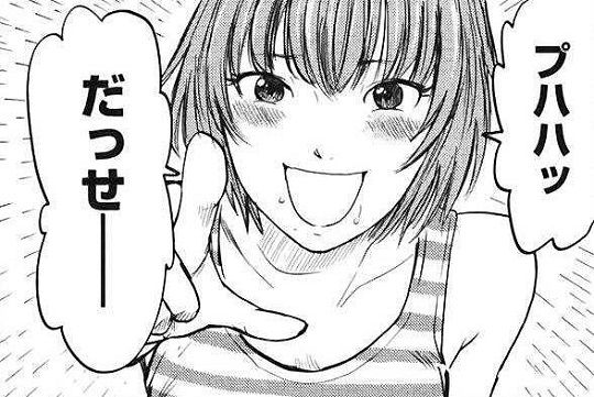 晒し者に関連した画像-01