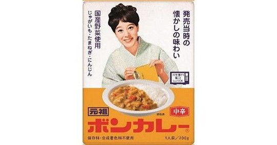 日本共産党　ボンカレー　オツカレー　パクリ　謝罪に関連した画像-01