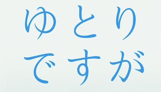 ¤æ¤È¤ê¡¡·×»»¼°¡¡²òÅú¤Ë´ØÏ¢¤·¤¿²èÁü-01