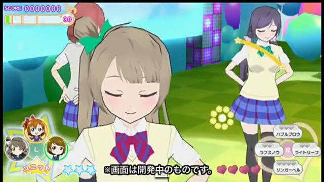 ラブライブ!スクールアイドルパラダイスに関連した画像-03