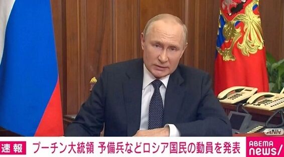 ロシア　ウクライナ　国民　心理状態　憂鬱に関連した画像-01