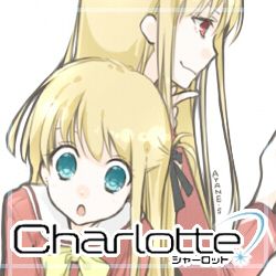 アニメ シャーロット 声優 佐倉綾音さんが描いたツイッターアイコン