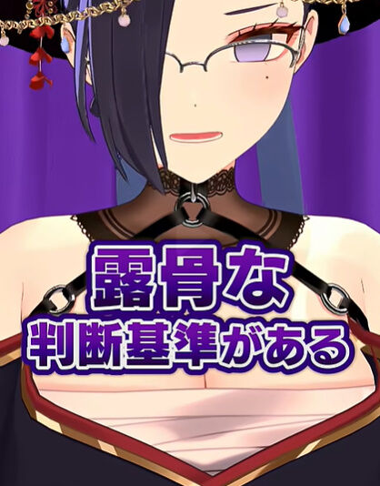 ������ߤ� ���� ���� �� �ʹִط� ����� ���椷�� �ۥ��饤�� Vtuber�˴�Ϣ��������-05