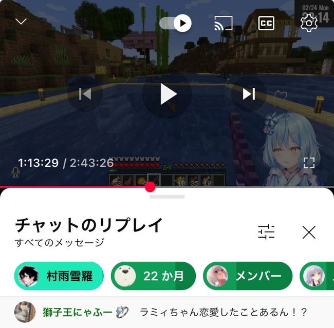 ��֥�ߥ� �ۥ��饤�� Vtuber �����и� ���ʤ� �ۿ� �������̤˴�Ϣ��������-05