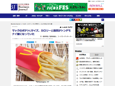 �ޥå� �ݥƥȣ̥����� �����꡼�˴�Ϣ��������-02