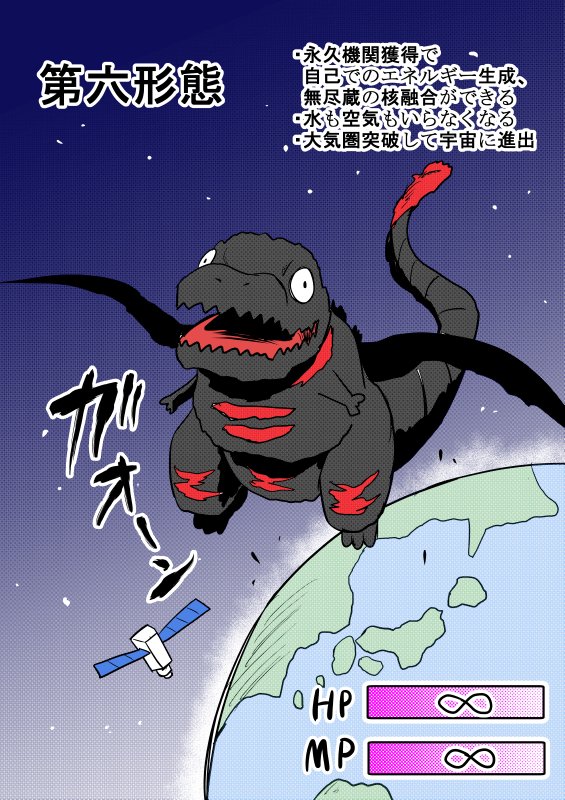 地上波で初放送された シン ゴジラ 大いに盛り上がったツイッター小ネタまとめ オレ的ゲーム速報 刃 地上波で初放送された シン ゴジラ 大いに盛り上がったツイッター小ネタまとめ オレ的ゲーム速報 刃