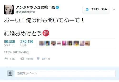アンジャッシュ 児嶋 願いごとに関連した画像-03