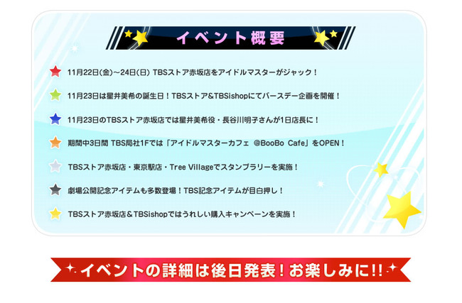 event