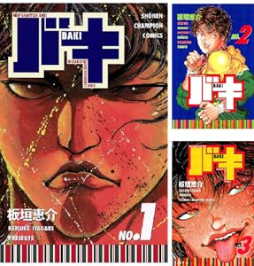 ���ļˤΤ��ä��� �����ˤʤ� �ͤο��Υ�Х���� ������ޤ��������֤��� ����ڥ��� BEASTARS Kindle �˴�Ϣ��������-26