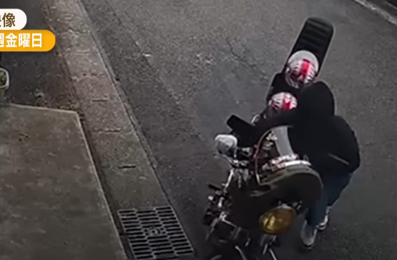 540万円 バイク 納車10日 盗難に関連した画像-01