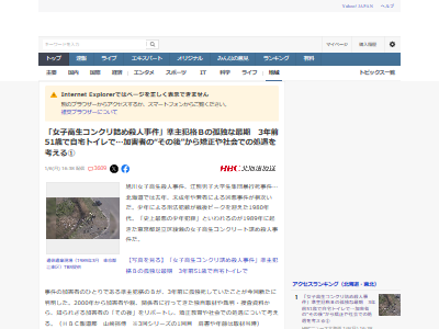 ���ҹ������󥯥�ͤỦ�ͻ��­Ω�衡���������󥯥꡼�ȡ����ҹ������ó��ԡ����ȳʤ˴�Ϣ��������-02