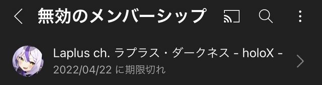 ホロライブ ラプラス・ダークネス Rust 炎上 謝罪に関連した画像-05