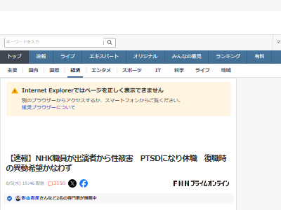 NHK�����ﳲ��PTSD���ٿ��������˴�Ϣ��������-02