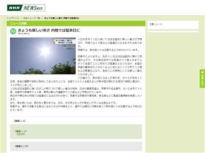 ŷ��ͽ��˴�Ϣ��������-02