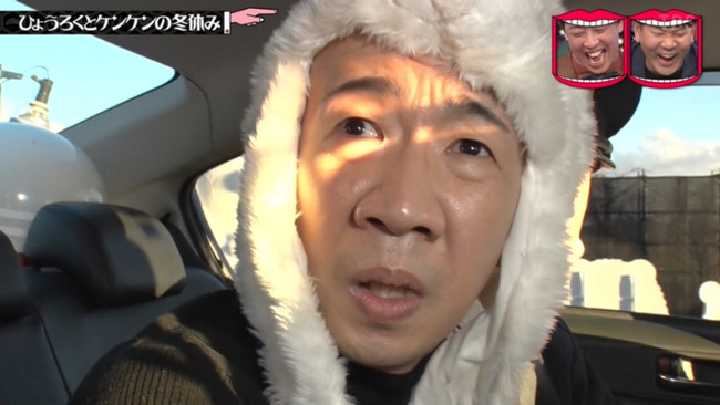 ひょうろく 水ダウ 裏被り 三谷幸喜 ドラマ もしもこの世が舞台なら、楽屋はどこにあるのだろう 出演に関連した画像-01