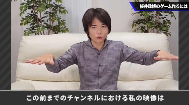 桜井政博 桜井政博のゲーム作るには YouTubeチャンネル 制作費 9000万円 2年前 最終回に関連した画像-02