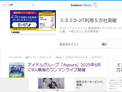 ��֥饤�֡���Aqours�����ޥ�饤�֡��٥롼�ʥɡ���˴�Ϣ��������-02