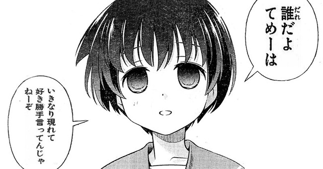 フェミニスト 立憲民主党 尾辻かな子 雀魂 咲 広告 表現規制に関連した画像-01