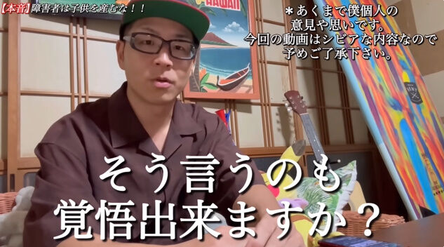 �Ҥɤ� �㳲�� �Ұ�� �� ξ�� ��Ū�㳲�� NEXT-GO YouTuber�˴�Ϣ��������-33