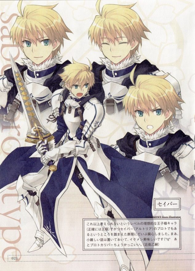 Fate のセイバーのパクリだ と言われた新作ラノベ こっそりデザインを修正 ちょっと待てwwwwwww オレ的ゲーム速報 刃 Fate のセイバーのパクリだ と言われた新作ラノベ こっそりデザインを修正 ちょっと待てwwwwwww オレ的ゲーム速報 刃