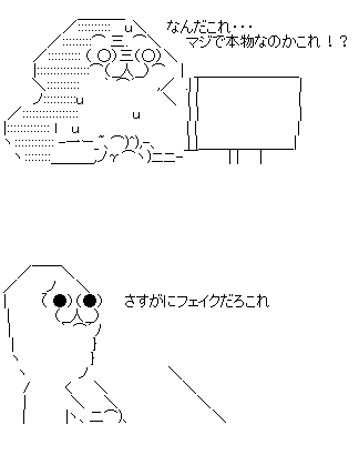 aa6a