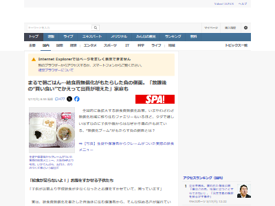 �뿩̵���� ���� ­��ʤ� �㤤���� ����� �к� ���ܻ� ����˴�Ϣ��������-02