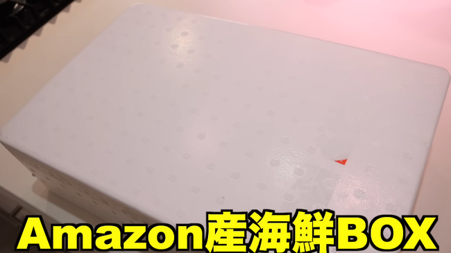 きまぐれクック　海鮮BOX　Amazon　レビュー　最低　評価に関連した画像-01