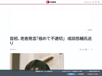 岸田 山本太郎 成田悠輔 高齢者 集団自決に関連した画像-02