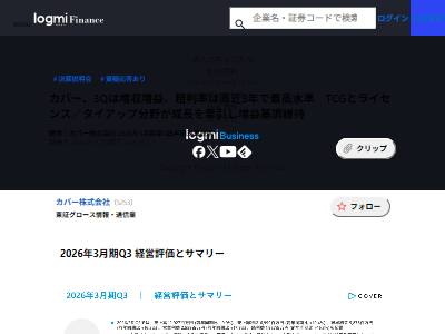 �ۥ��饤�֡����С�������ҡ�ë���������軻��������˴�Ϣ��������-02